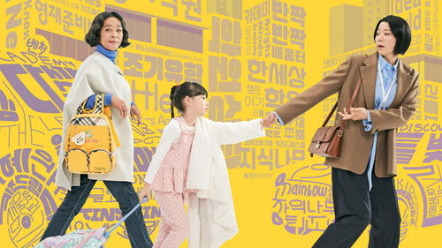 Mother and Mom backdrop 1