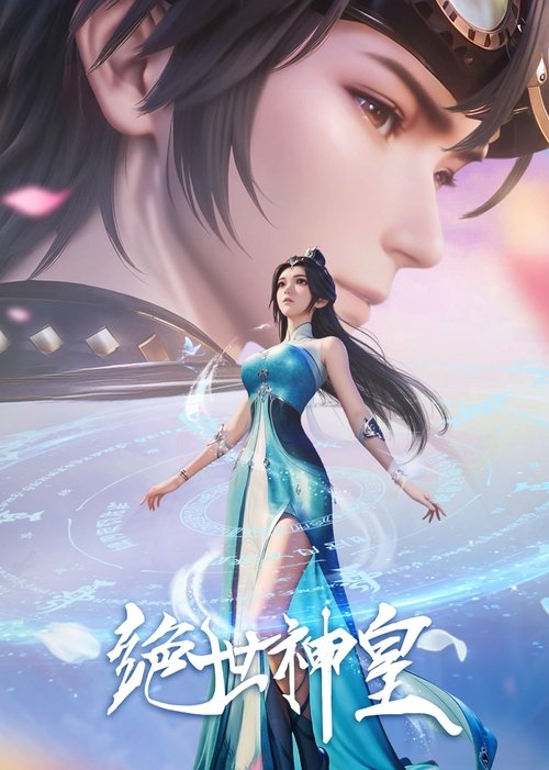The Death-Defying Divine Emperor poster