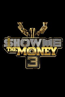 Escena 4 de Show Me The Money