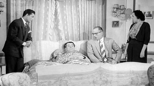 شريك حياتى شريك حياتى