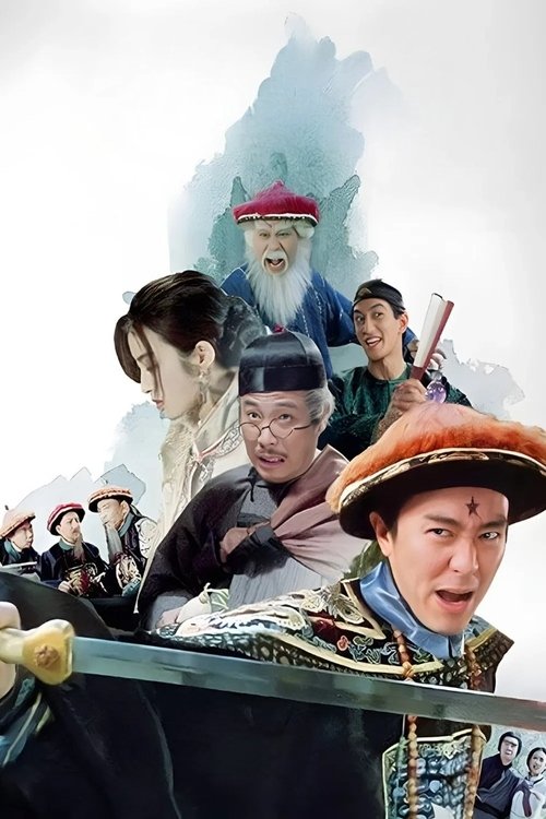 Hail the Judge poster