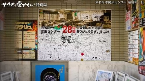 Image de l'épisode 23