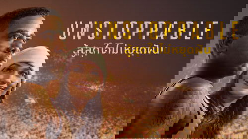 Unstoppable Screenshot