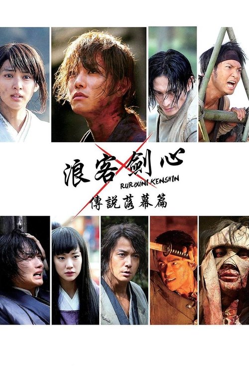 Movie Image