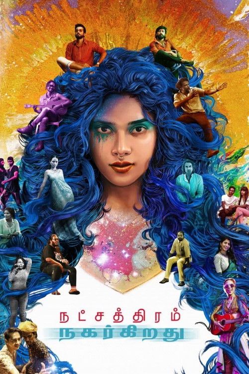 Natchathiram Nagargiradhu poster