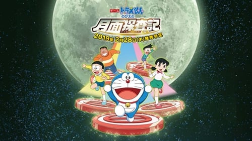 Nonton Doraemon: Nobita's Chronicle of the Moon ...