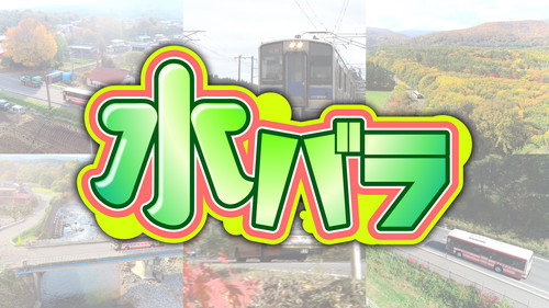 Suibara - Season 1 Backdrop Blur