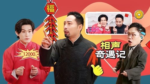 Episode 19