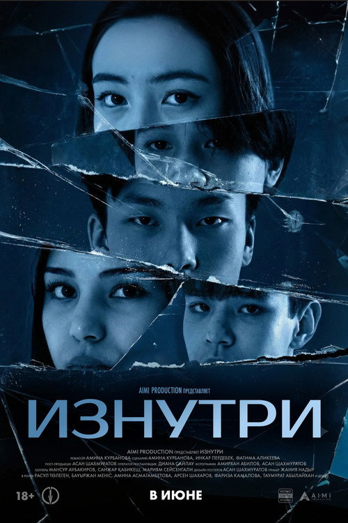 Exposed poster