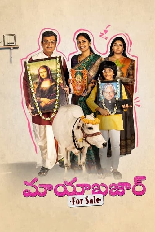 మాయాబజార్ - For Sale, S01 - (2023)