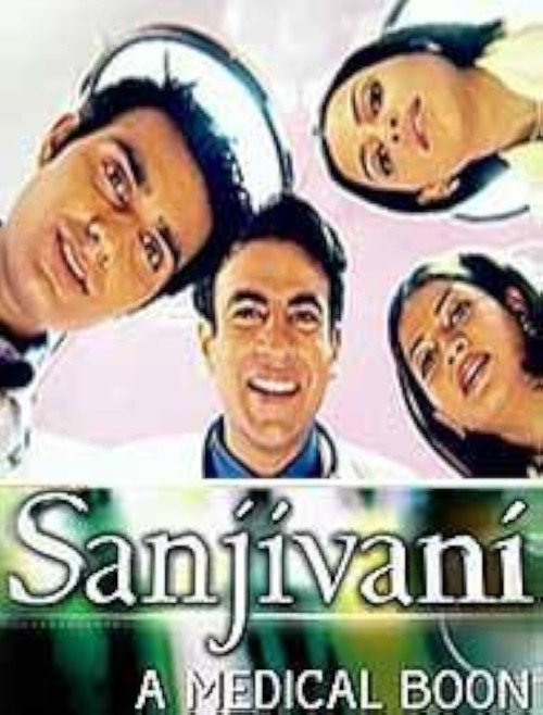 Sanjivani