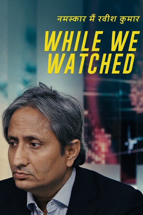 While We Watched (2023) poster