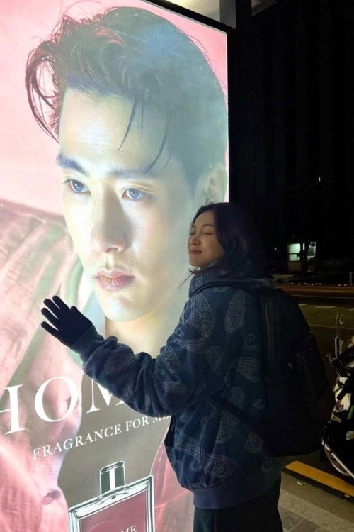 Love to Hate You poster
