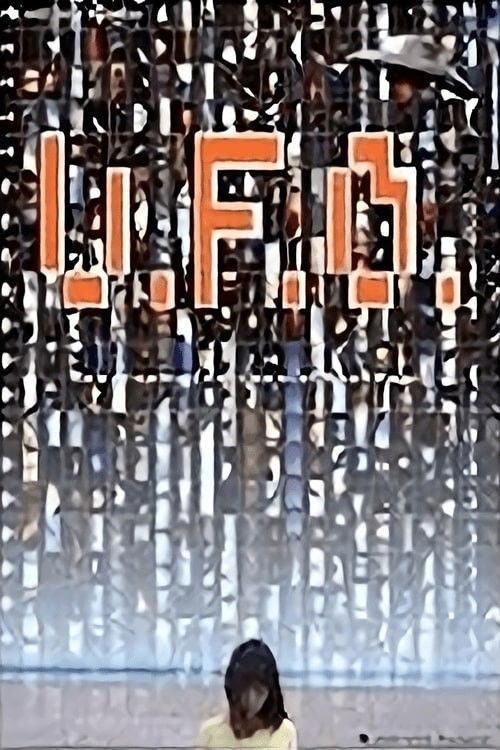 U.F.O. poster