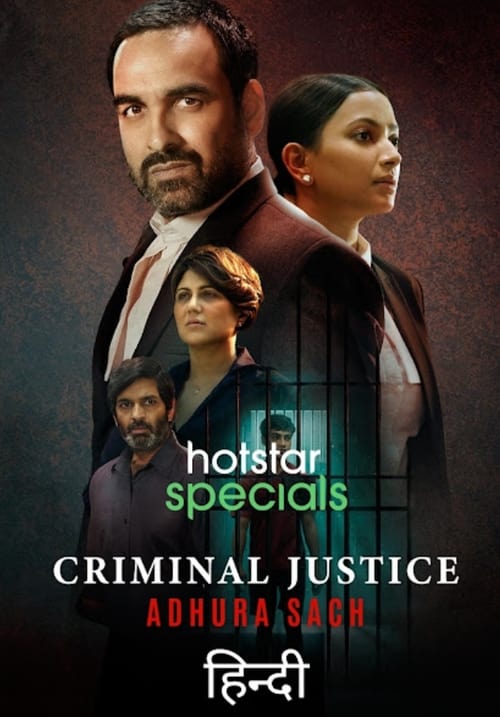 Criminal Justice: Adhura Sach poster