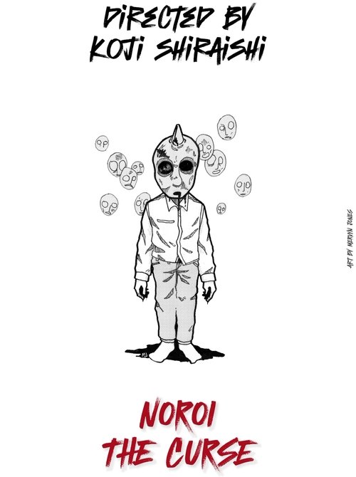 Noroi: The Curse poster