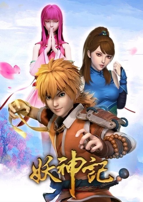 Season 1 (2017) - Season 1 poster and promotional image