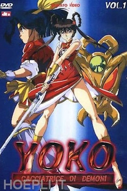 Mamono hantâ Yôko cover
