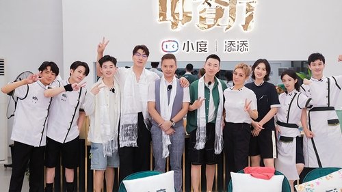 Épisode 8