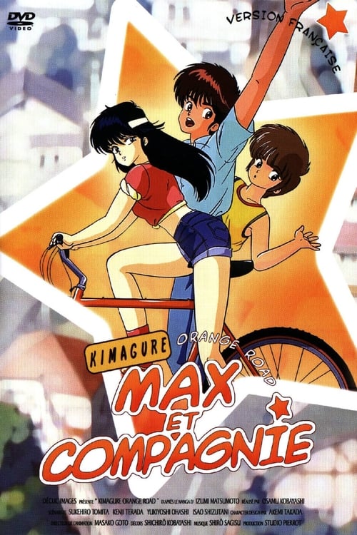 Max et Compagnie poster