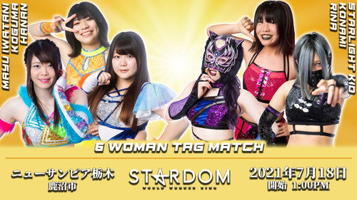 Stardom Cinderella Summer Tour 2021 in Tochigi