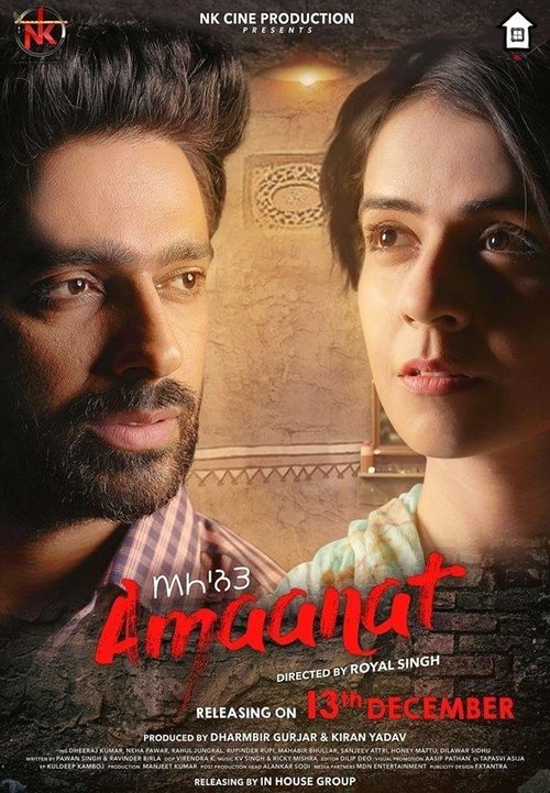 Amaanat poster