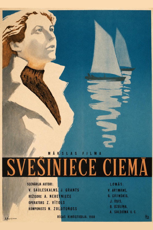 Svešiniece ciemā