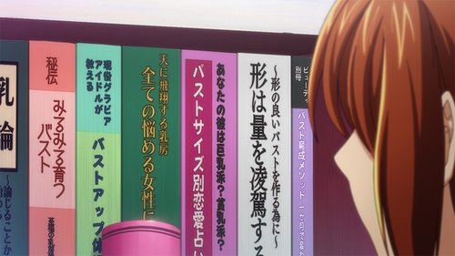 Grand Blue Dreaming: 2×3