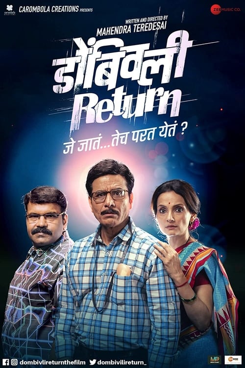 Dombivli Return (2019) poster