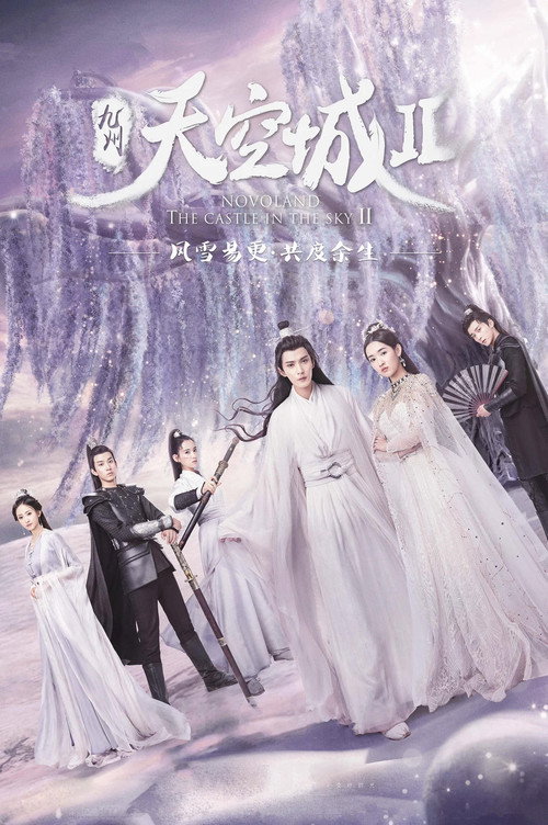 Season 2