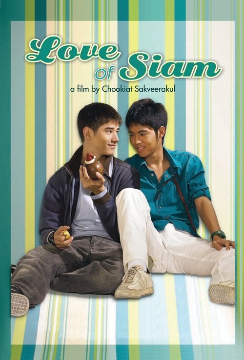 Love of Siam 2007