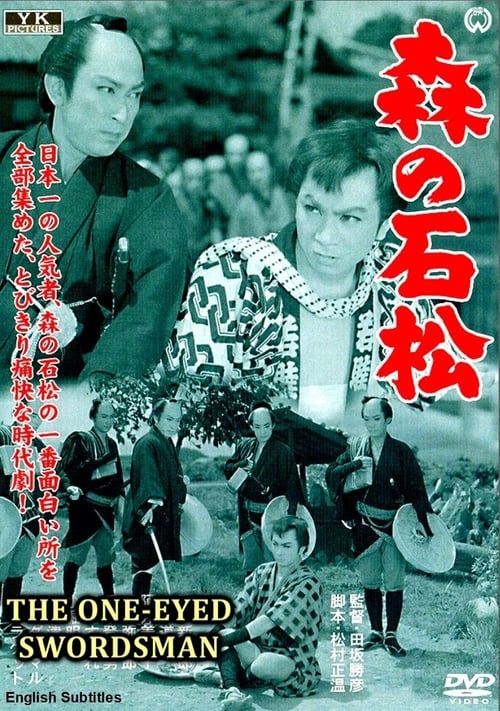 Ishimatsu - The One-Eyed Swordsman Movie Poster Image