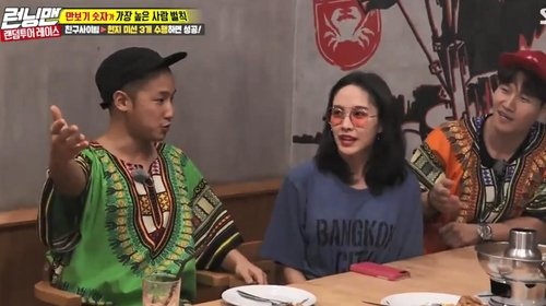 Episode 392