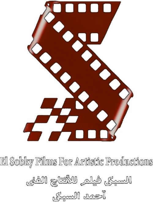 السبكي فيلم للإنتاج والتوزيع