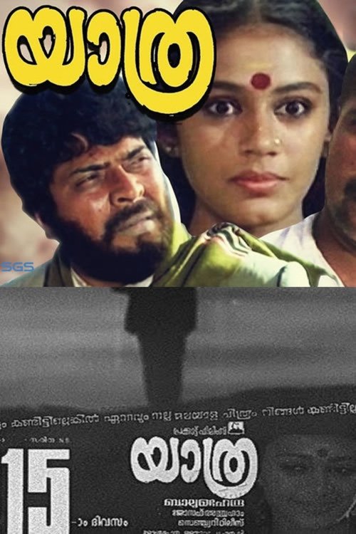 Yathra 1985