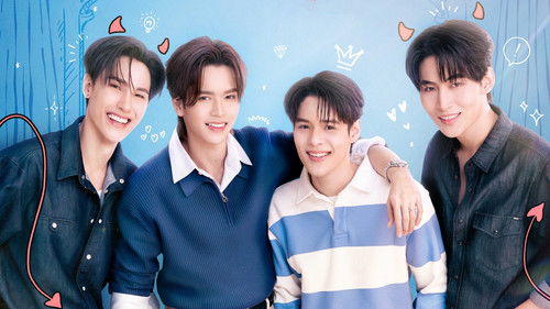 Jaquette My Romance Scammer รักจริง หลังแต่ง