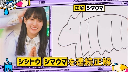 Épisode 16