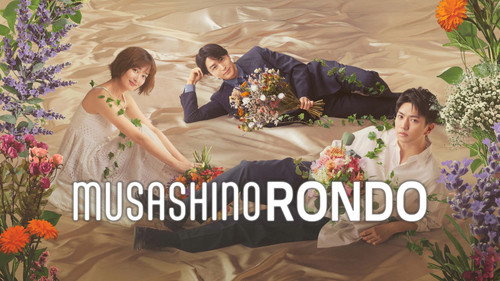 Musashino Rondo