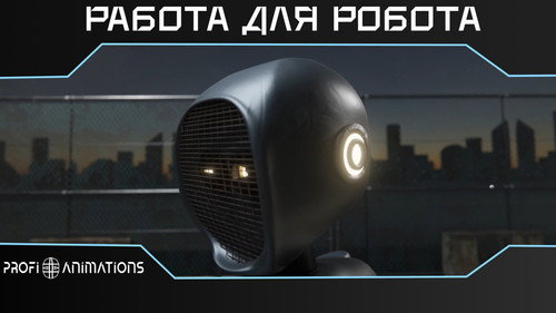 Work for a robot Backdrop Blur