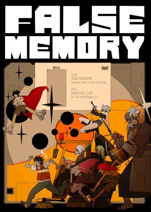 False Memory