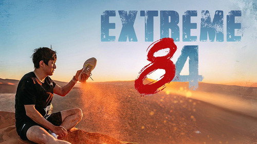 Extreme 84