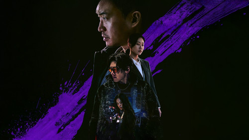 Gangnam B-Side backdrop 1