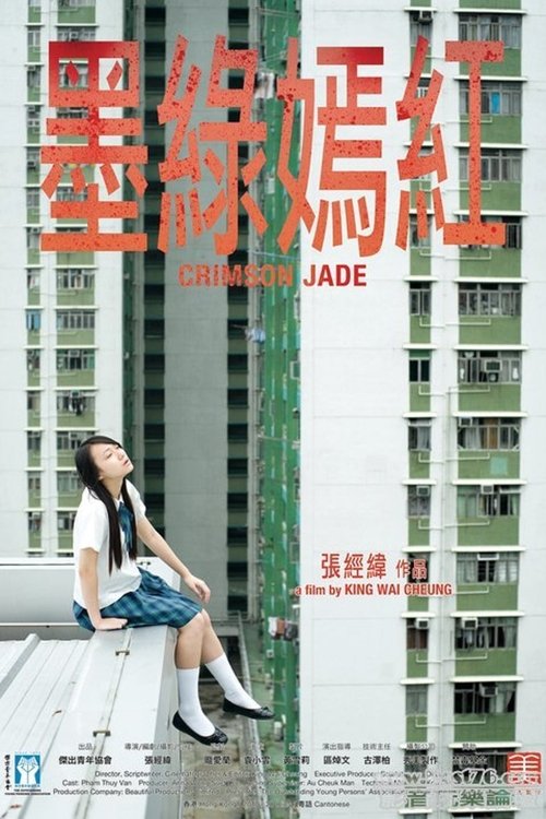 Crimson Jade