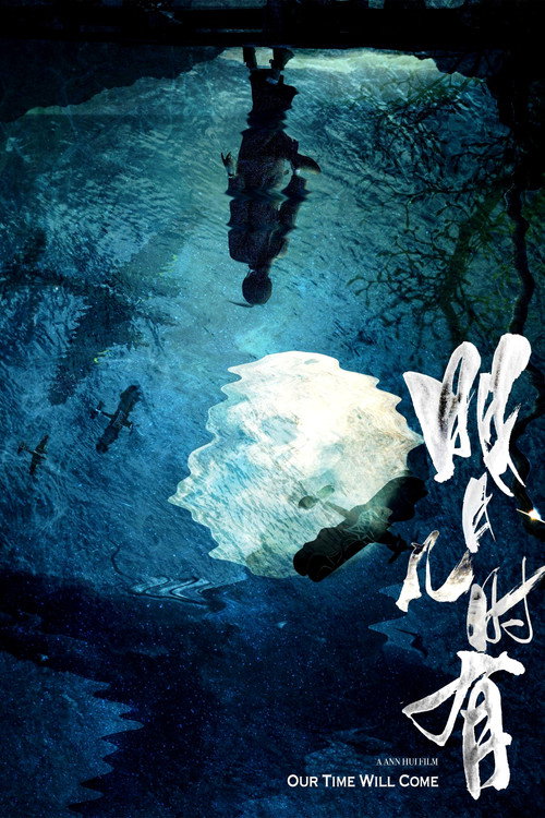 Our Time Will Come poster