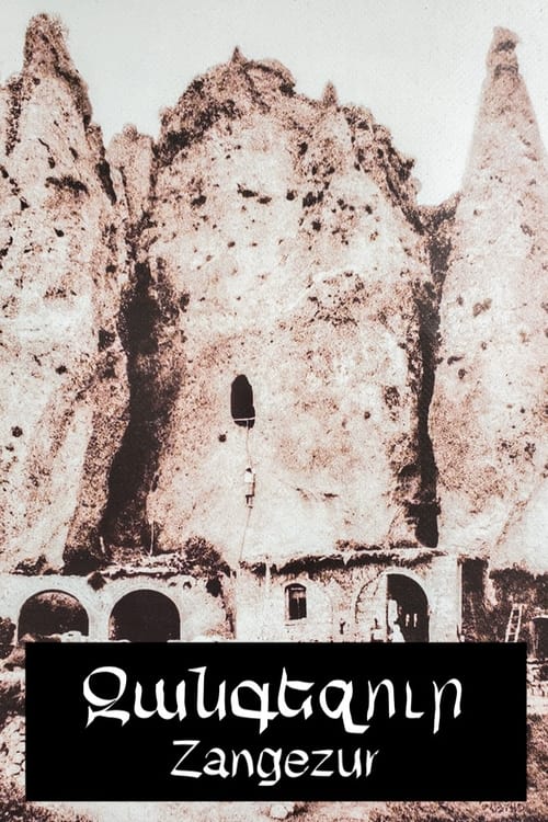 Poster Զանգեզուր 1938