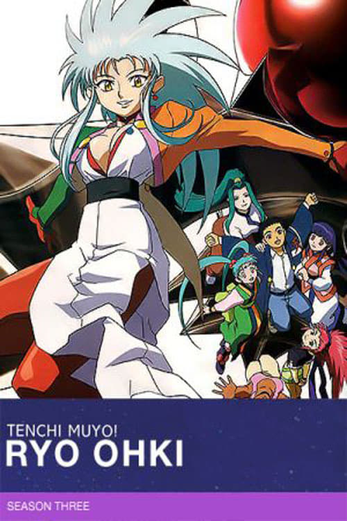 Tenchi Muyo! Ryo-Ohki, S03 - (2003)