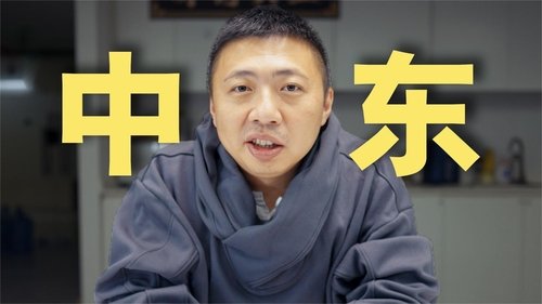 Image de l'épisode 2