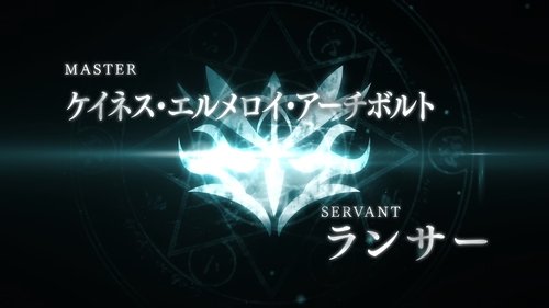 Fate/Zero Remix I