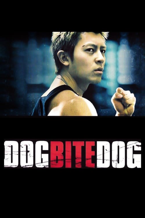  DOG Bite Dog - 2006 