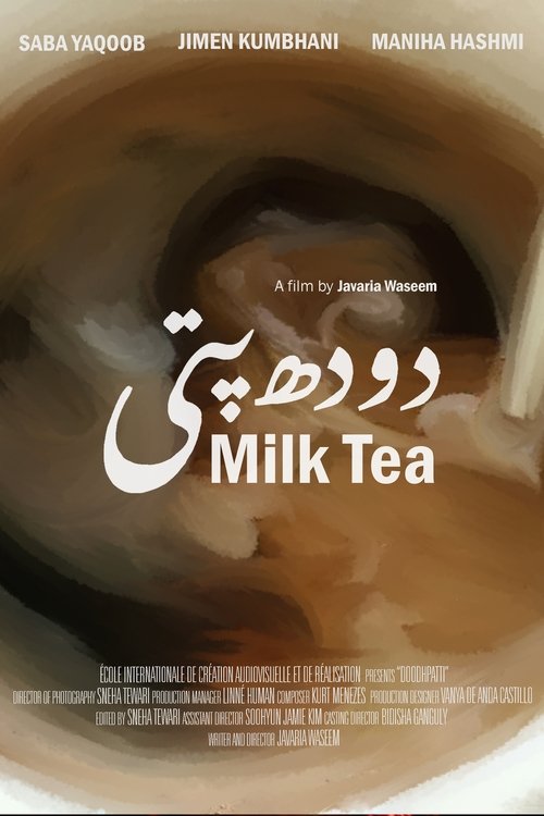 Постер фильма